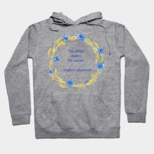 The mind makes life easier Hoodie